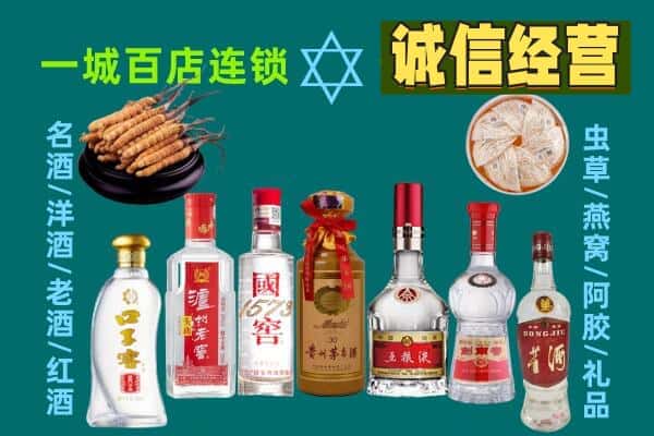 张家口涿鹿县回收五粮液酒瓶