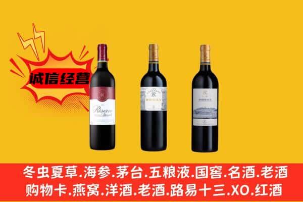 张家口涿鹿县上门回收拉菲价格