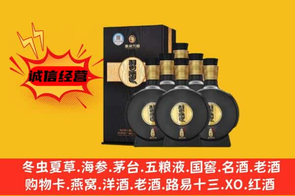 张家口涿鹿县上门回收习酒价格