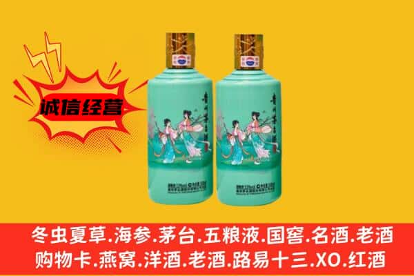 张家口涿鹿县名酒回收24节气茅台酒.jpg