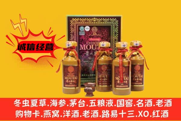 张家口涿鹿县名酒回收50年茅台酒.jpg