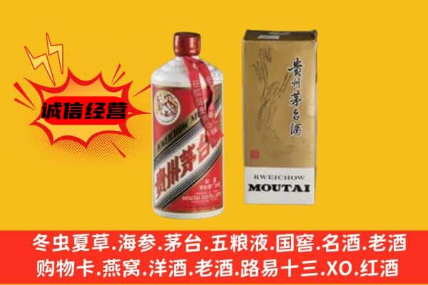 张家口涿鹿县名酒回收80年代茅台酒.jpg
