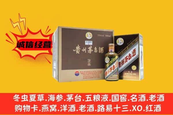 张家口涿鹿县回收彩釉茅台酒