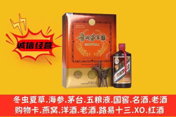 张家口涿鹿县回收精品茅台酒