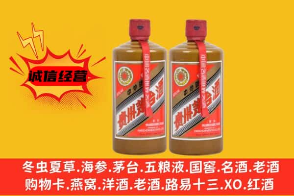 张家口涿鹿县回收酱瓶茅台酒