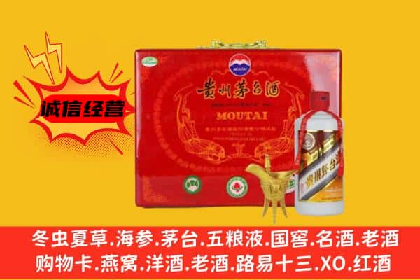 张家口涿鹿县回收80年份茅台酒