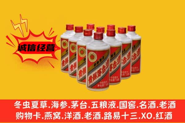 张家口涿鹿县回收80年代茅台酒